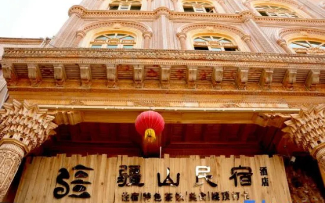 Jiangshan Homestay