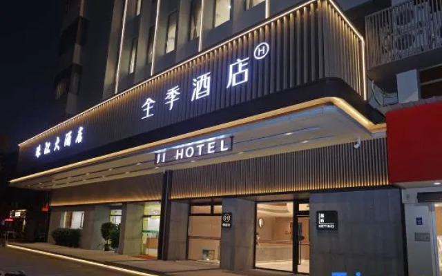 JI Hotel (Foshan Zumiao Branch)