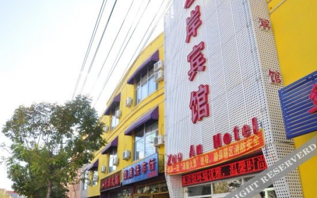 Zuo'an Hotel
