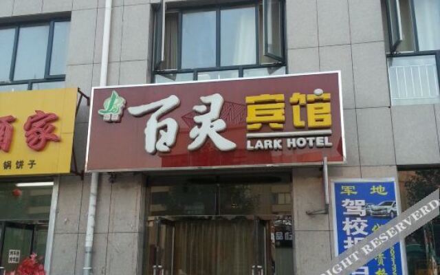 Zhangbei Bailing Hotel
