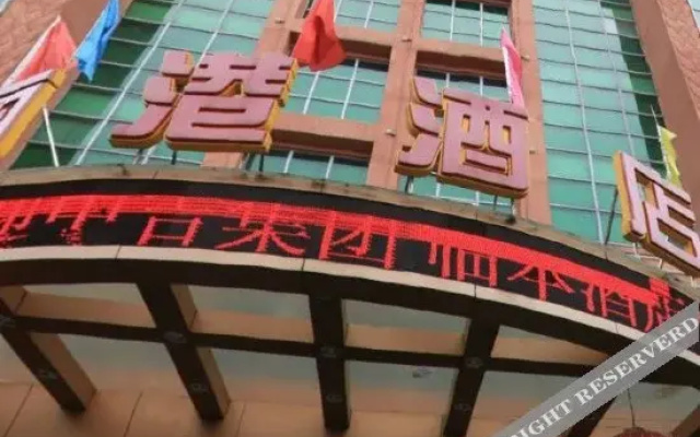 Guangzhou Li Gang Hotel