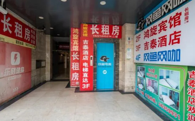 Jitai Hotel