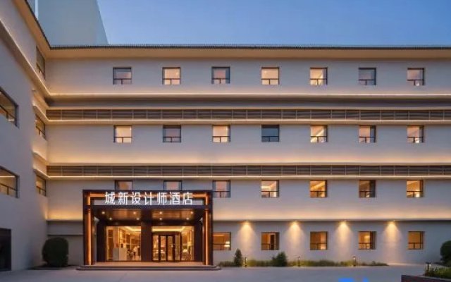 Chengxin Design Hotel (Jinan Shanda Second Hospital Lishan Road Subway Station) — 2-star hotel in Jinan