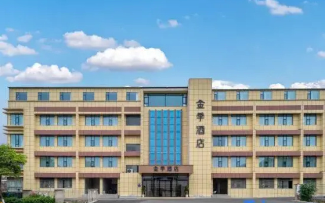 Jinji Hotel (Nanjing Jiangning Niushou Avenue)