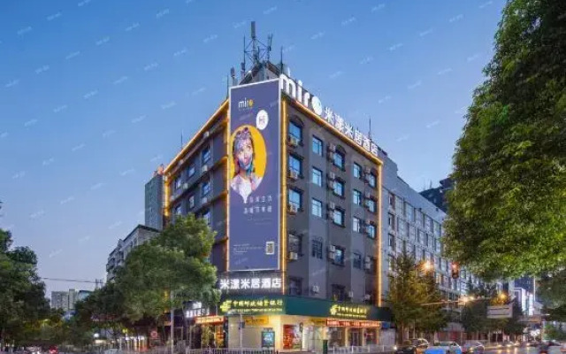 Me Young Me House Miro Hotel (Chenzhou Yuhou Street Shengyuan Times Square)