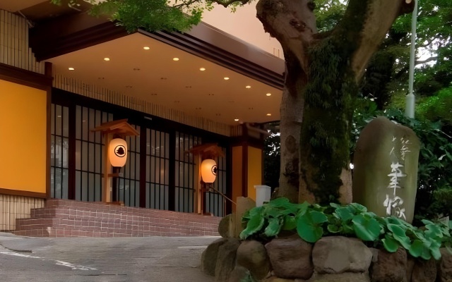 Atami Onsen Yuyado Ichibanchi — 3-star hotel in Atami