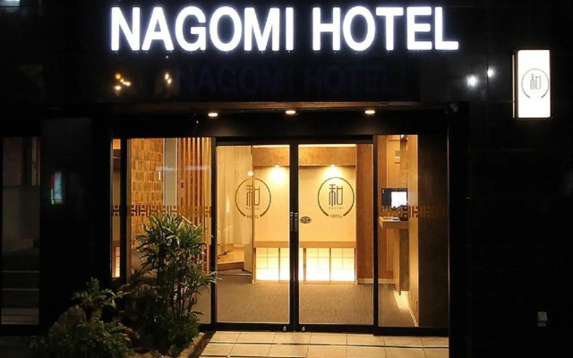 Arakawa-ku - Hotel / Vacation STAY 22248