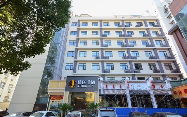 JTour Inn Wuchang Zhongnan University of Economics and Law