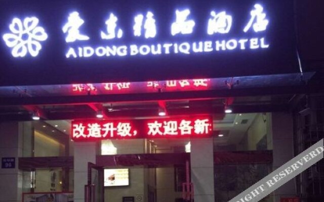 Ai Dong Boutique Hotel