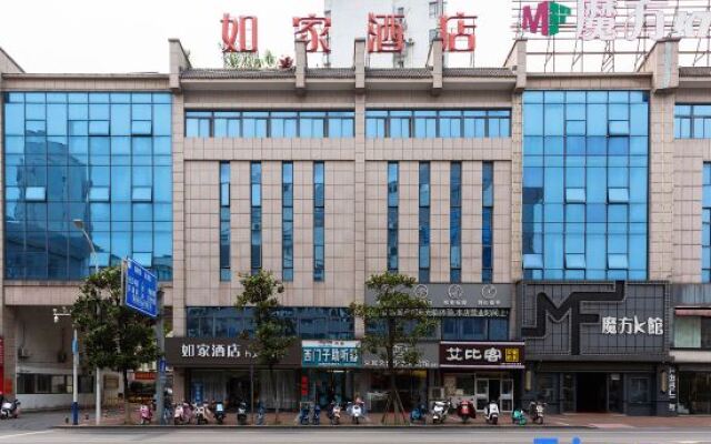 Home Inn Chizhou Qiupu West Road Xiushanmen Square
