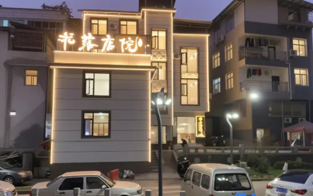 Flowers Fall at Tangyuan Homestay (Xuan'en Wenlan Bridge Branch) – Exterior – Enshi Prefecture