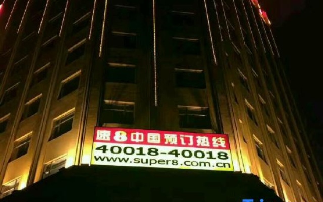 Xinwei Business Hotel – Exterior – Suihua