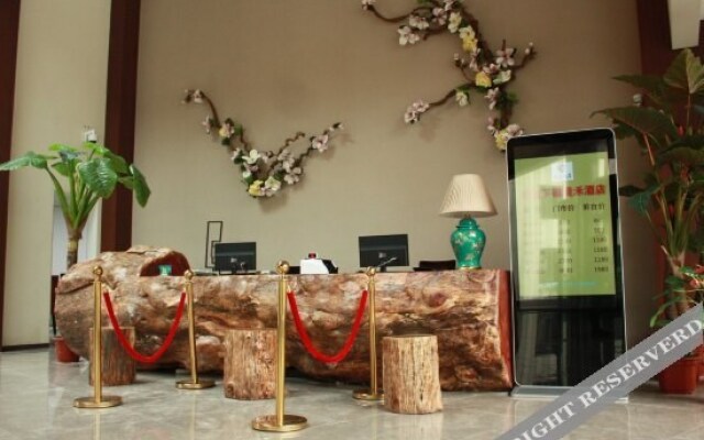 Shennongjia Jinghe Hotel