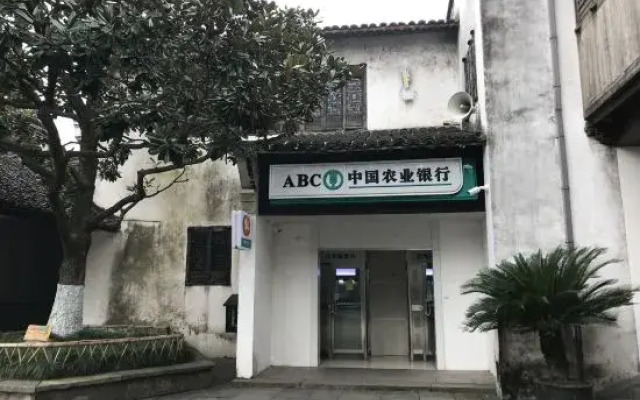 Wuzhen Tong'an Inn