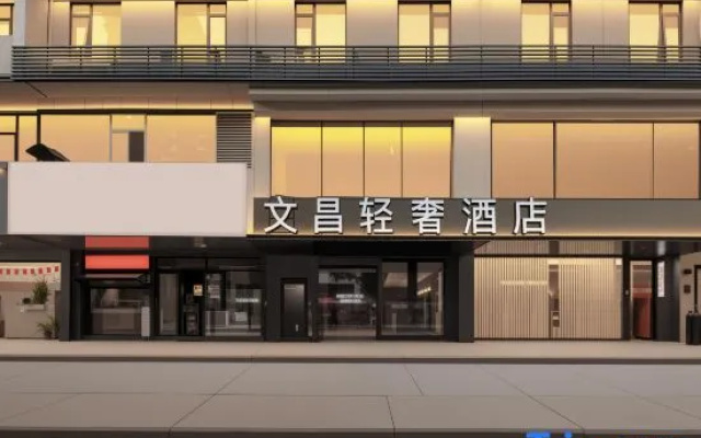Yangzhou Dongguan Street Skinny West Lake Road Light Residence Hotel – Exterior – Yangzhou