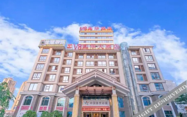 V8gaohua Business Hotel