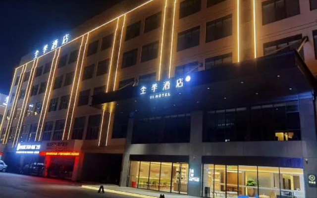 JI Hotel (Nanning Baoli Jiancaicheng)