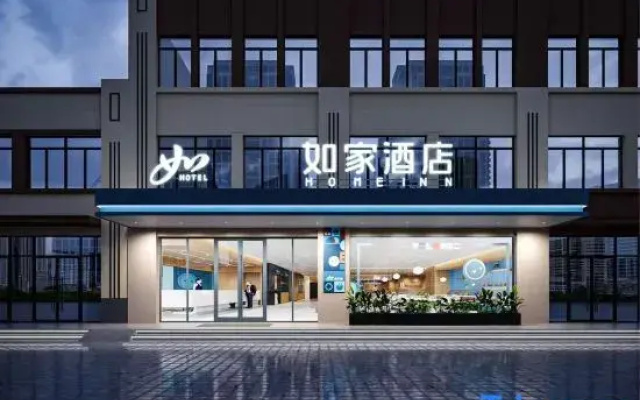 Homeinn · neo (Zoucheng Taiping Town)