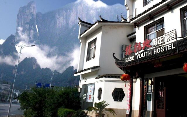 Zhangjiajie Base Youth Hostel