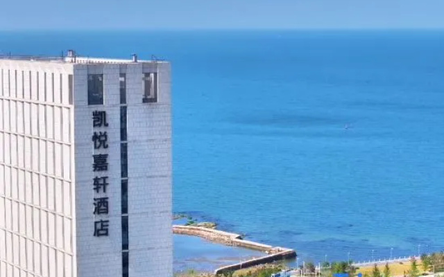 Hyatt Place Yantai Development Zone – Outside – Yantai