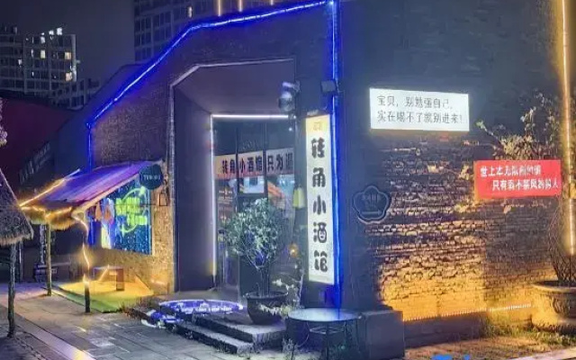 Liupanshui Landuo Apartment (Vocational and Technical College Branch)