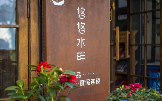 Longqi, Phoenix, waterfront, high end B & B — 3-star hotel in Xiangxi