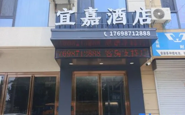 Mengzhou Yijia Hotel (Sangpo Central Avenue) — hotel in Jiaozuo