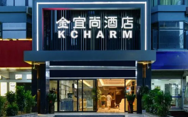 Yishang Hotel (Haiya Binfencheng Lingzhi Subway Station) – Exterior – Shenzhen