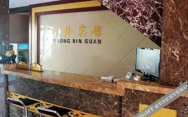 Silong Hotel