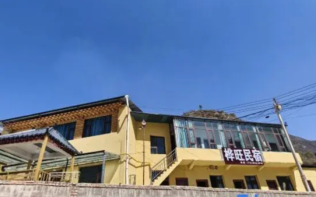 Diebu Huawang Homestay