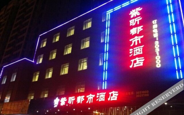 Zixin City Hotel