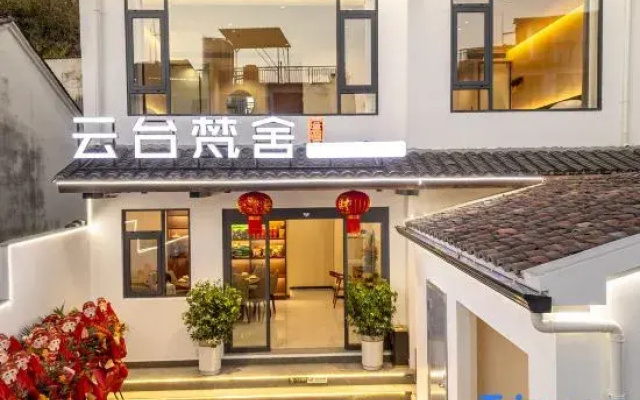 Jiuhua Mountain Yuntai Fanshe Homestay (Roushen Hall)