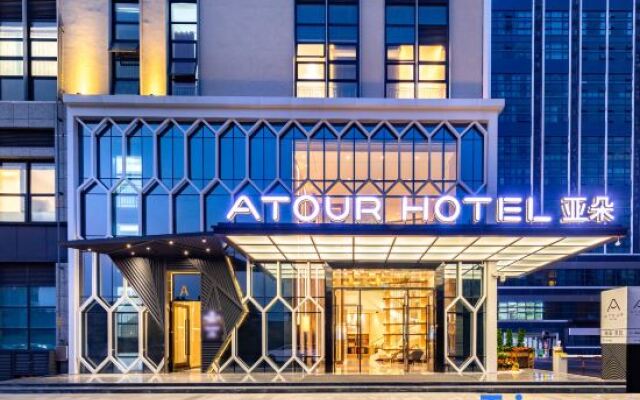 Atour Hotel Zhuhai Sam's Oyuan Plaza
