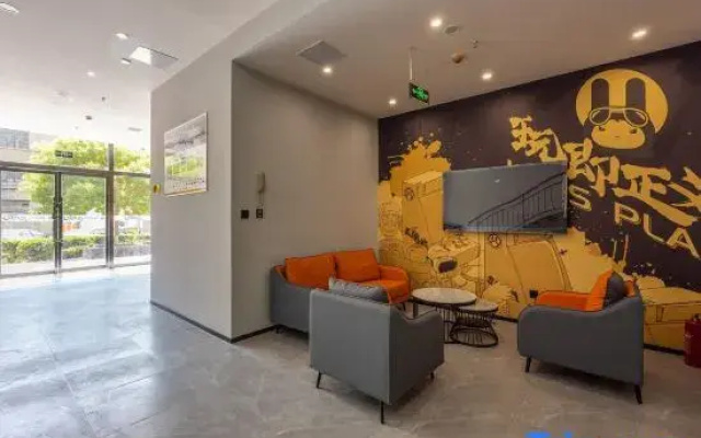 IU Hotel (Lanzhou West High-Speed Rail Station)