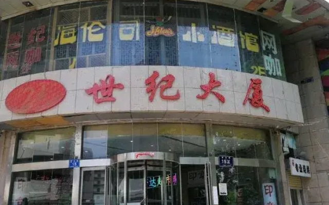 Jiahe Hostel