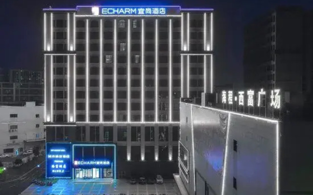 Echarm Hotel (Foshanxi Railway Station Luocun)