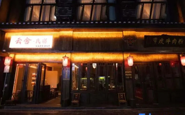 Yun She Designer Minimalist Family Vacation Homestay (Border Town Tea Cave Scenic Area Branch) – Exterior – Xiangxi