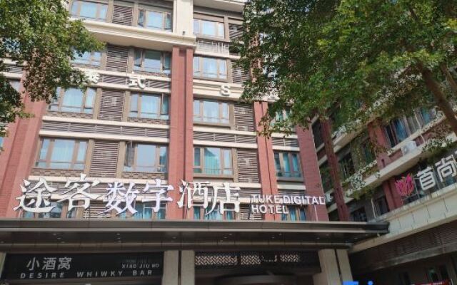 Tuke Digital Hotel (Fulong City, Weinan Water Town, Zhangzhou)