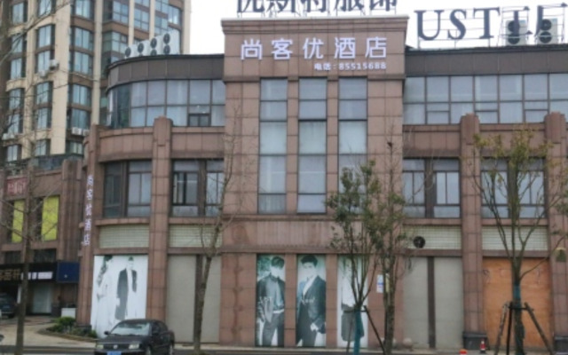 Thank Inn Jiangsu Nantong Development Zone Industrial Expo City