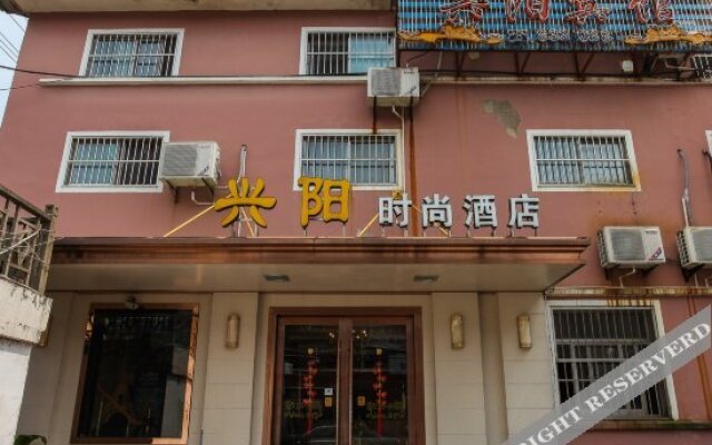 Xingyang Hotel