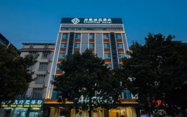 Jinjiang . Chonpines Hotel（Guigang Jingang Avenue High-speed Railway Station Branch）