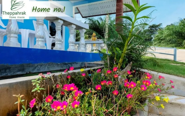 Theppahrak Home