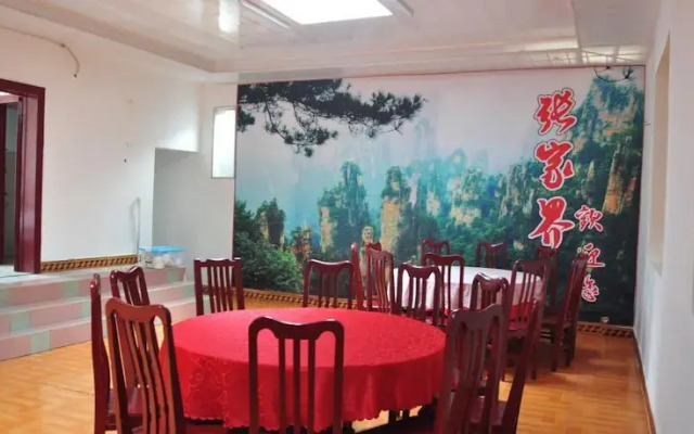 Jinfeng Hostel Zhangjiajie