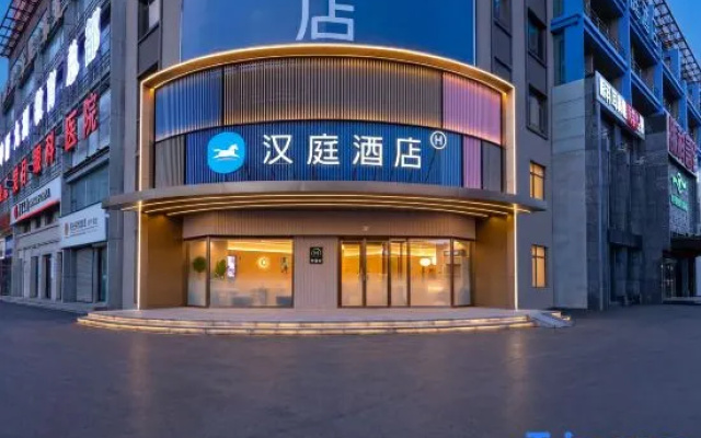 Hanting Hotel (Songyuan Youth Street Eurasian Shopping Center Branch) – Exterior – Songyuan
