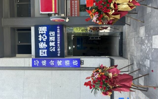Xinrui Apartment (Port Century Village Branch)