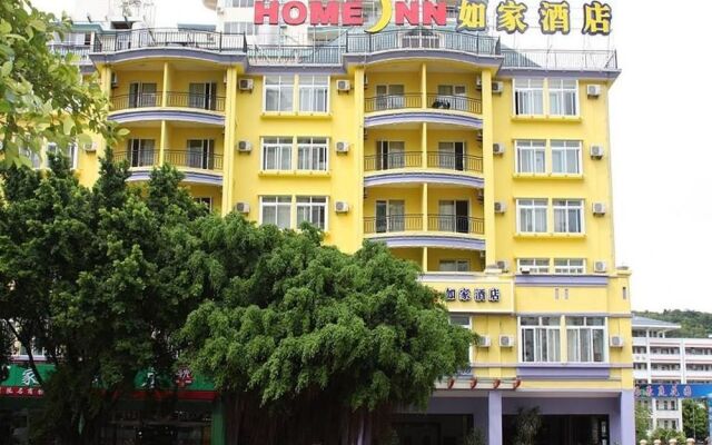 Home Inn (Sanya Yaya Road Dadonghai)