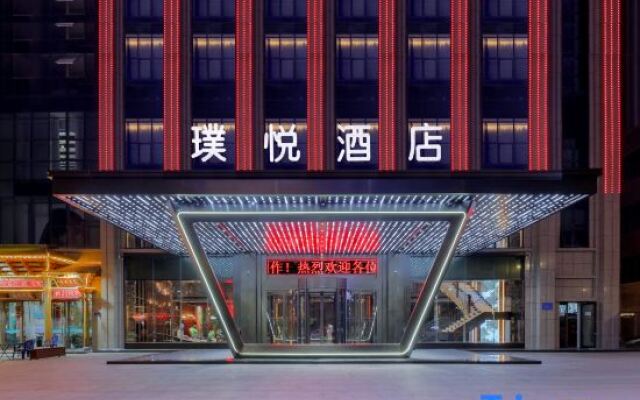 zhangye puyue hotel