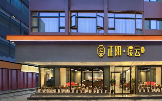 Wing Hotel Guilin - Central Square