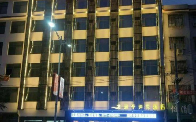 Lanting Kunxiu Hotel
