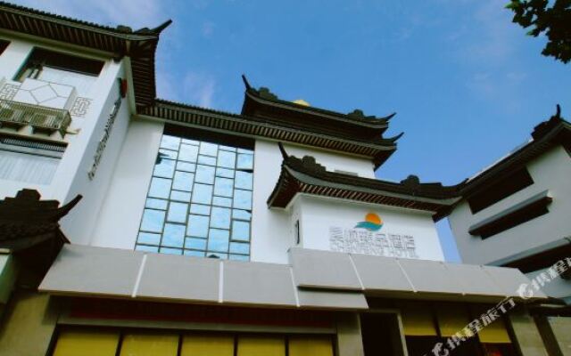 Chenfeng Yipin Hotel